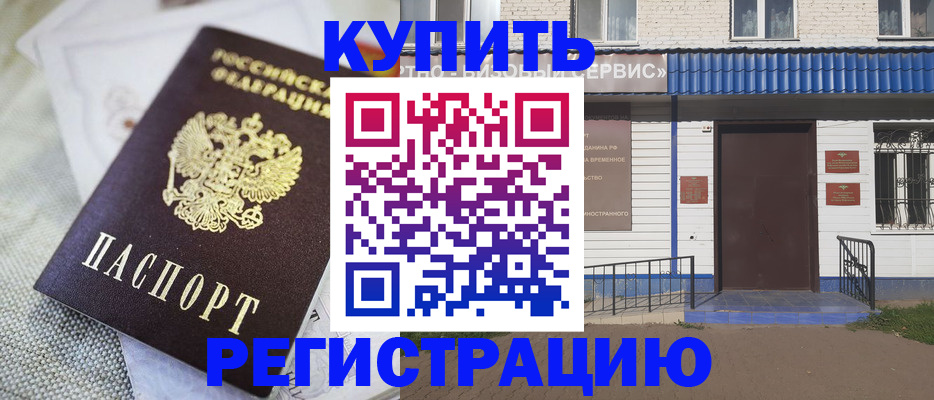 прописка поиск в Апрелевке
